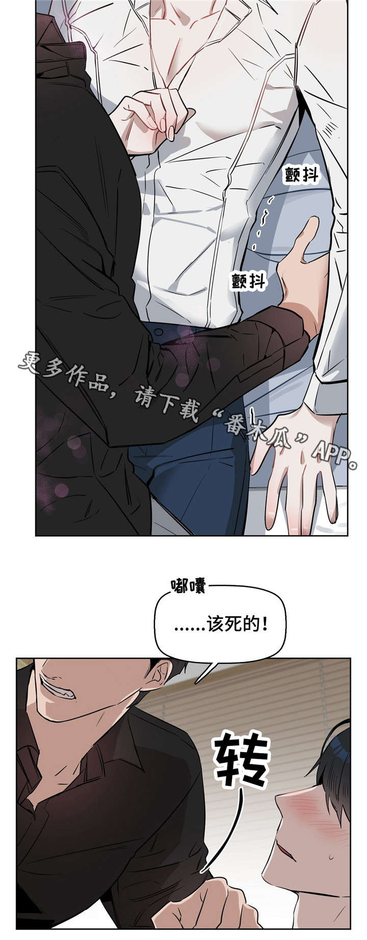 第25话7
