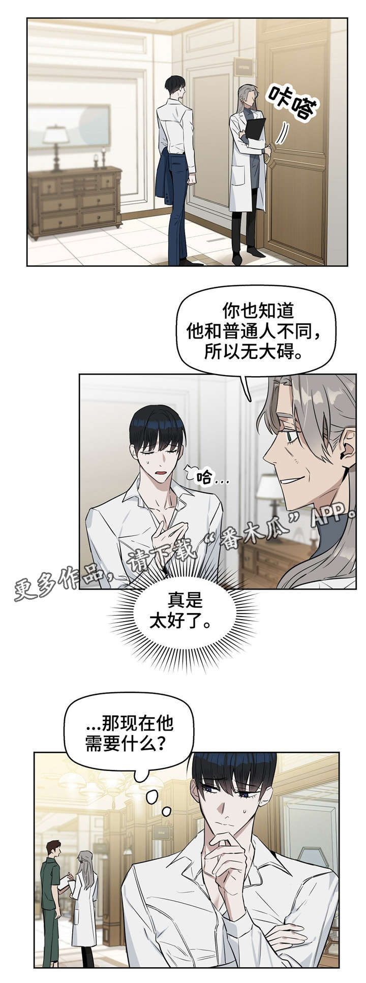 第24话0