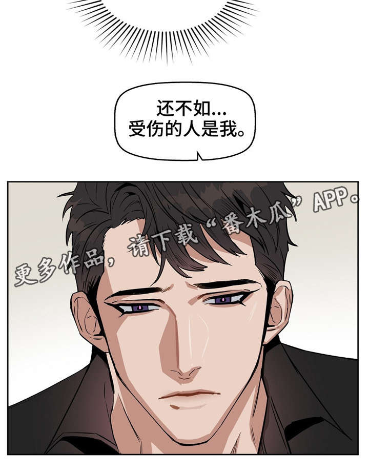 第24话10