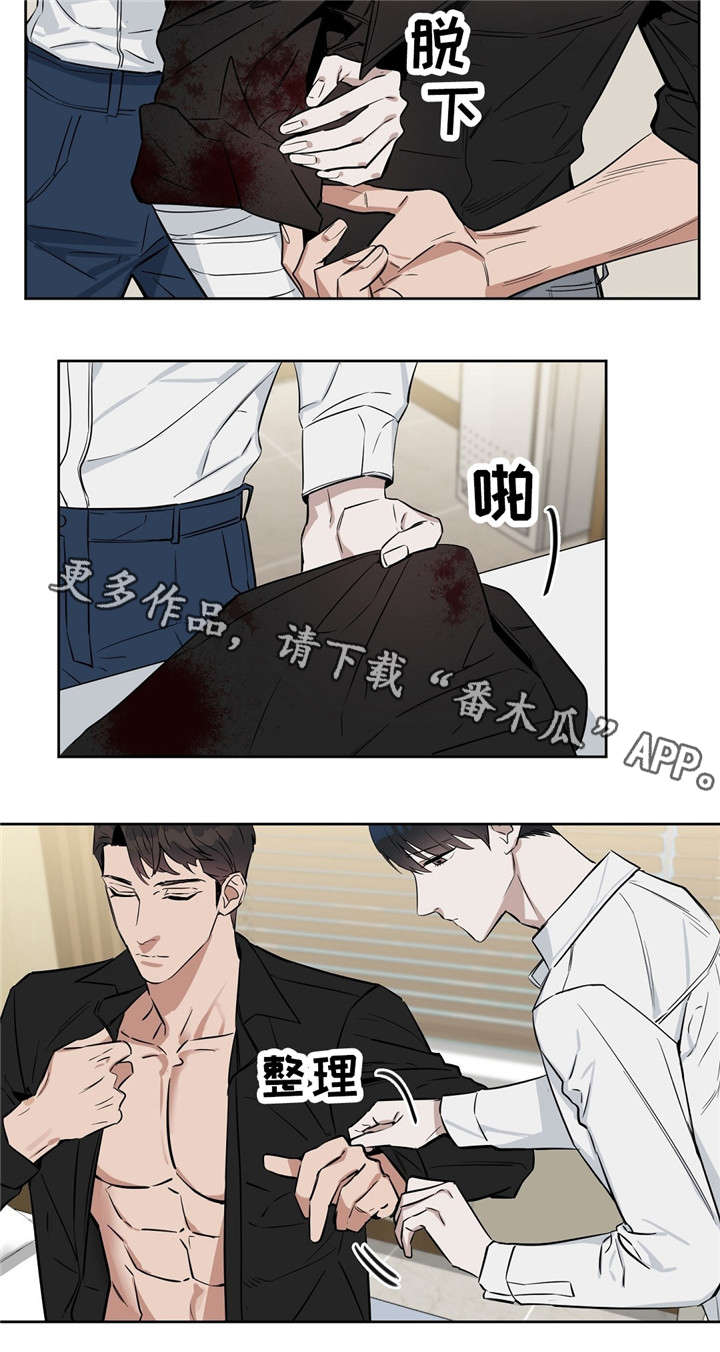 第24话4