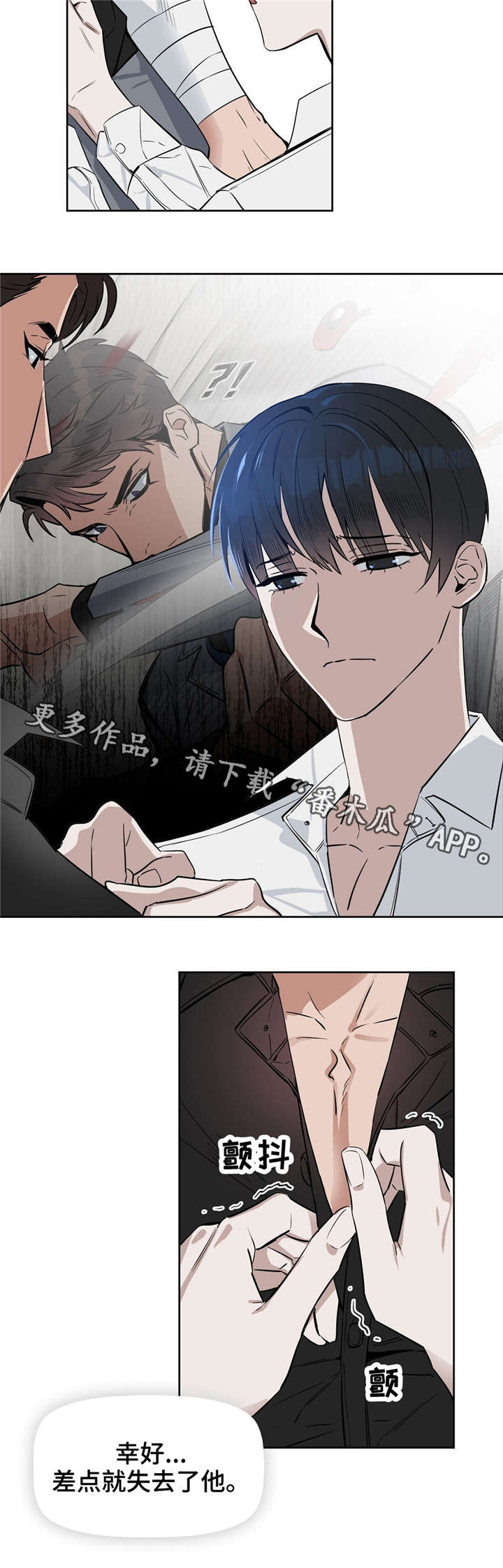 第24话6