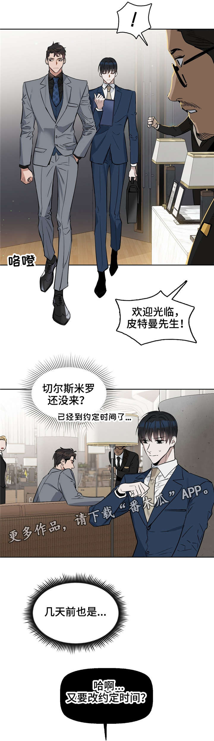 第23话0