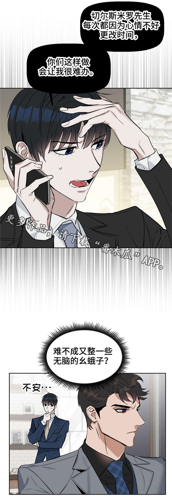 第23话1