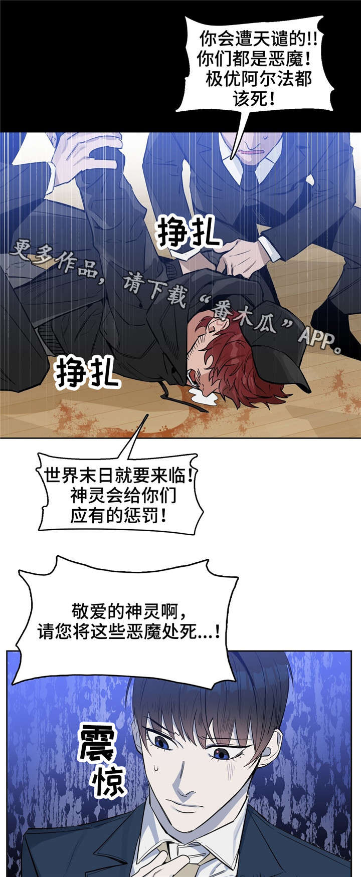 第23话10