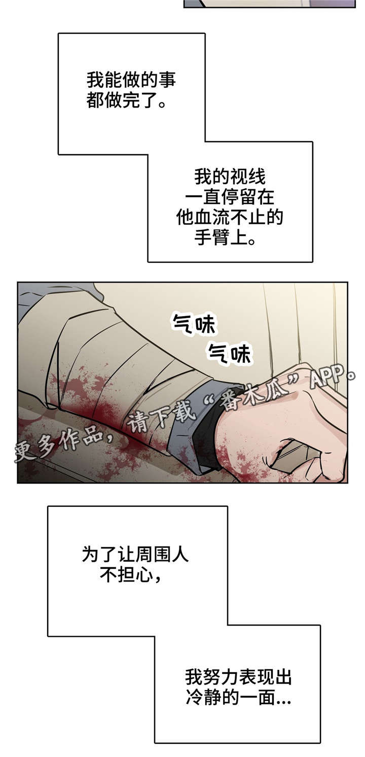 第23话14