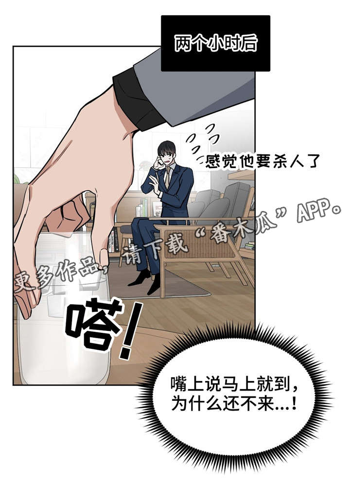第23话2