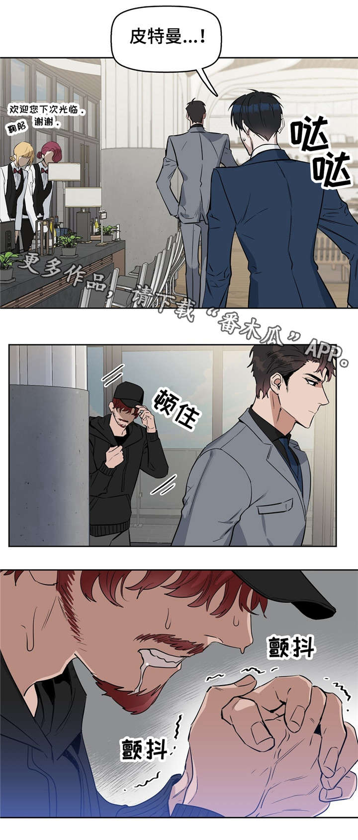 第23话4