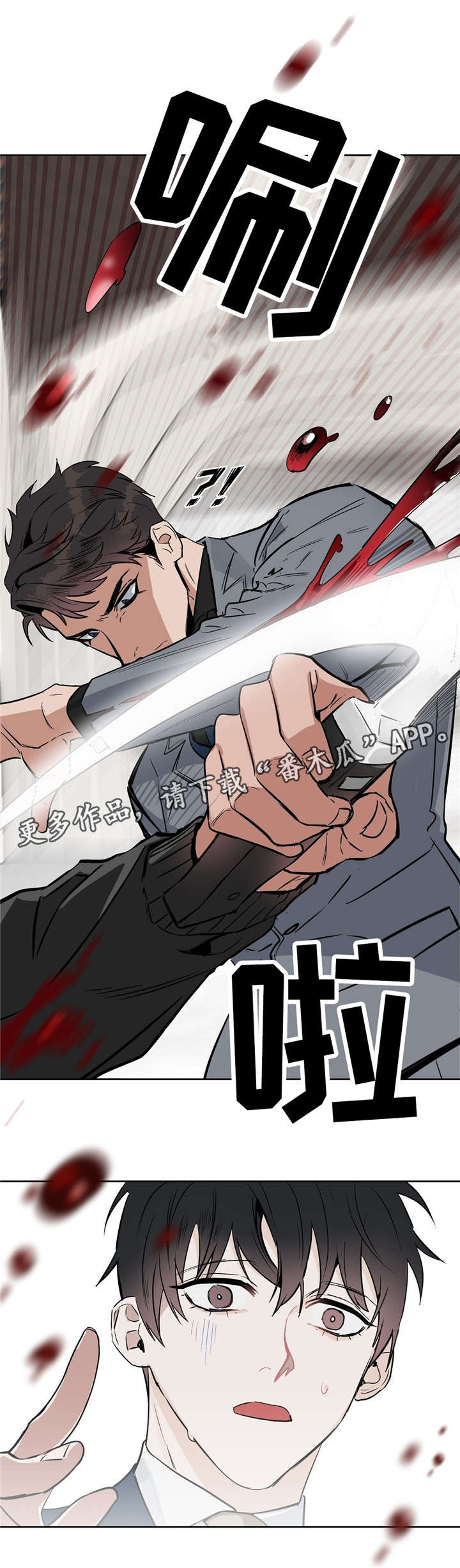 第23话8