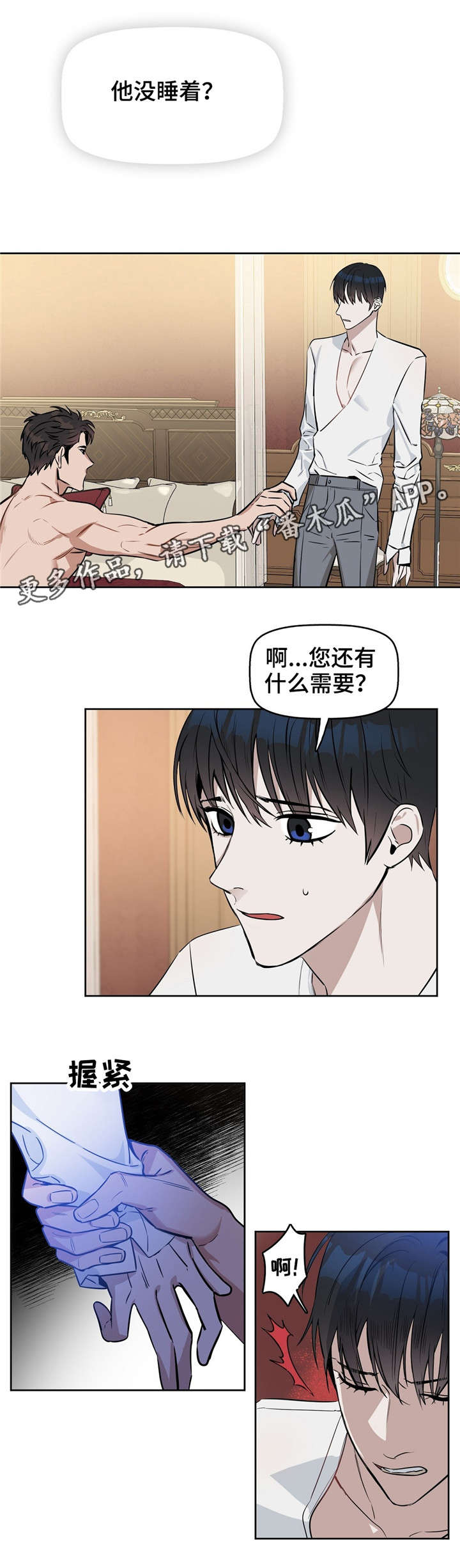 第22话0