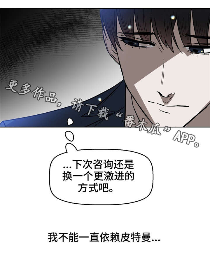第22话10
