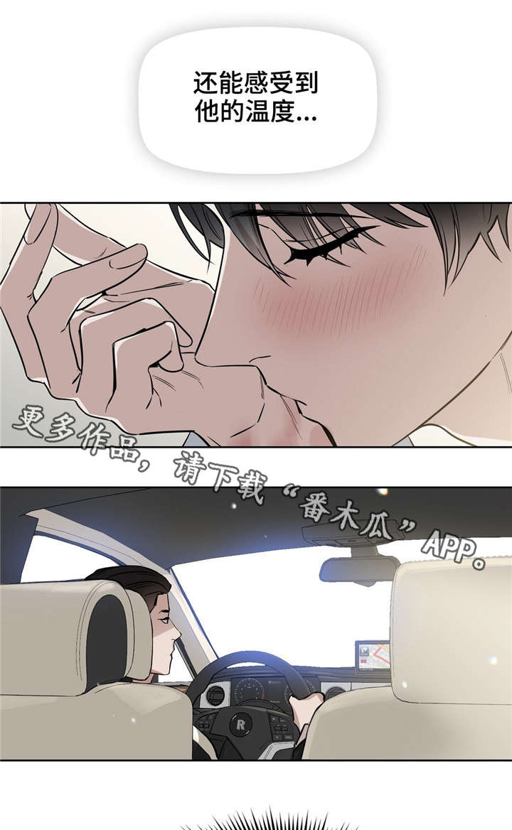 第22话3