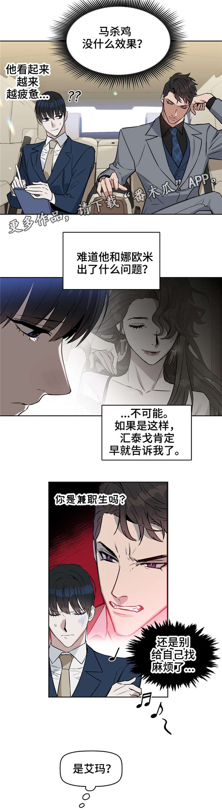 第22话4