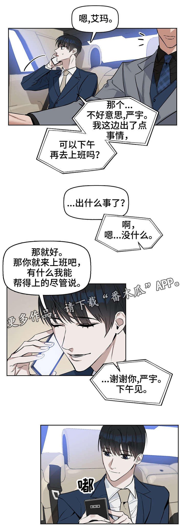 第22话5