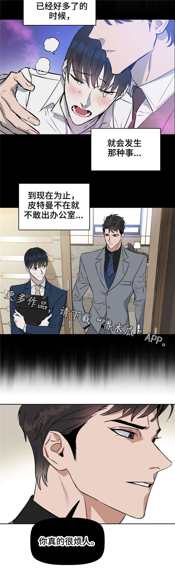 第22话7