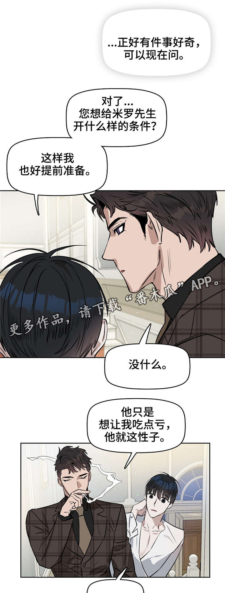 第21话0