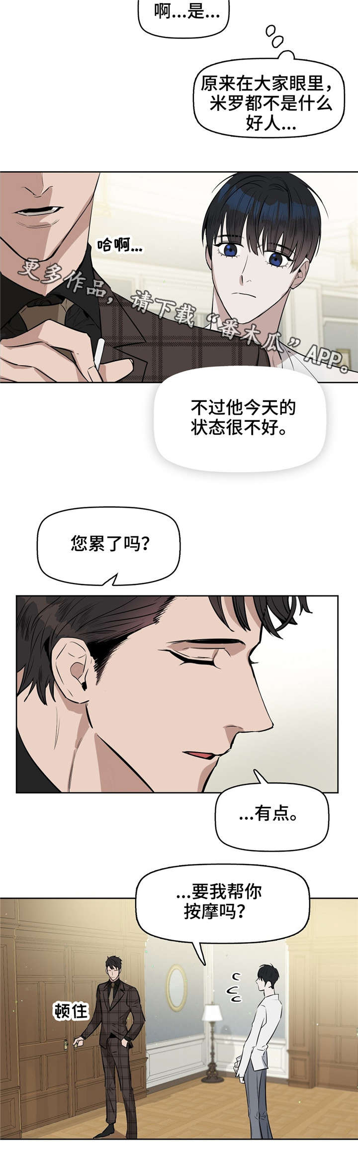 第21话1