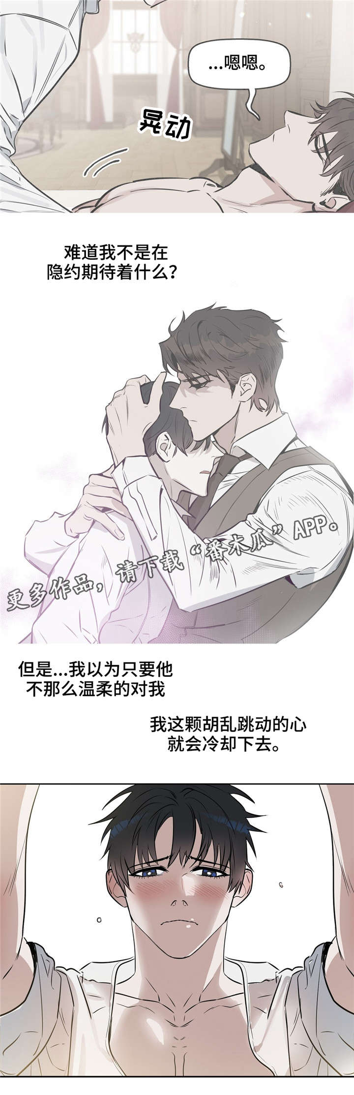 第21话10
