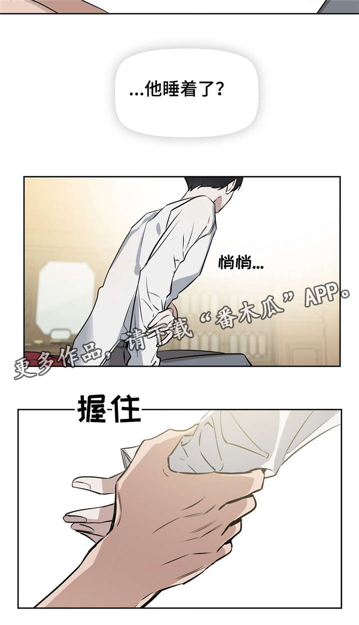 第21话12