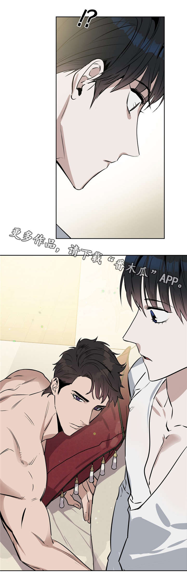第21话13