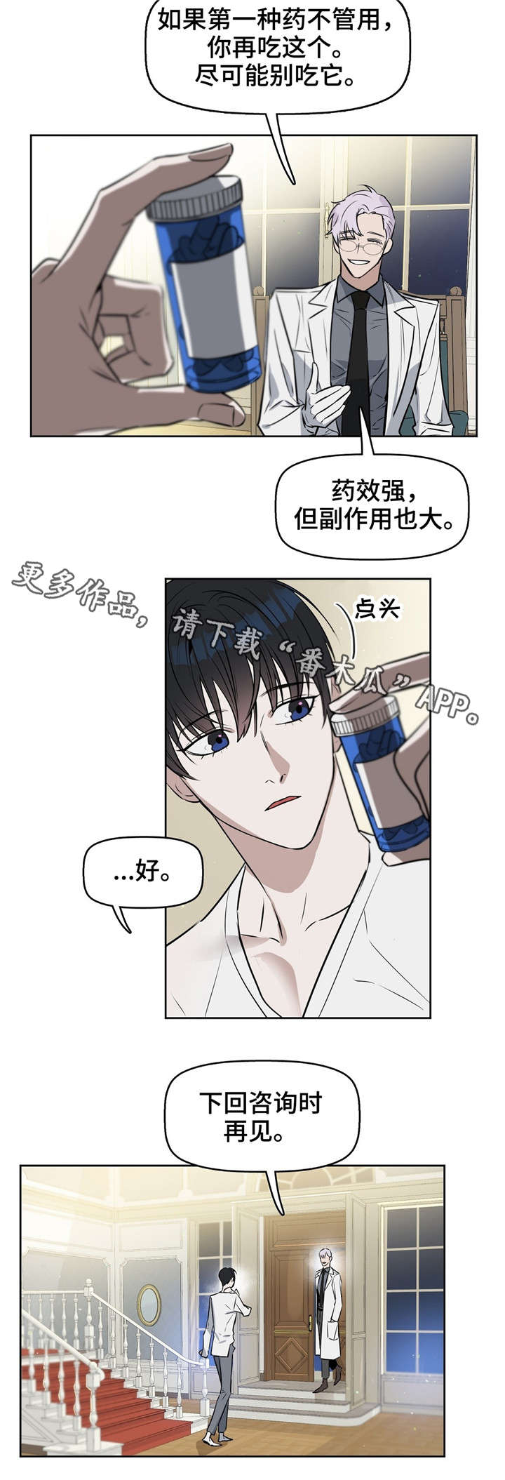 第20话1
