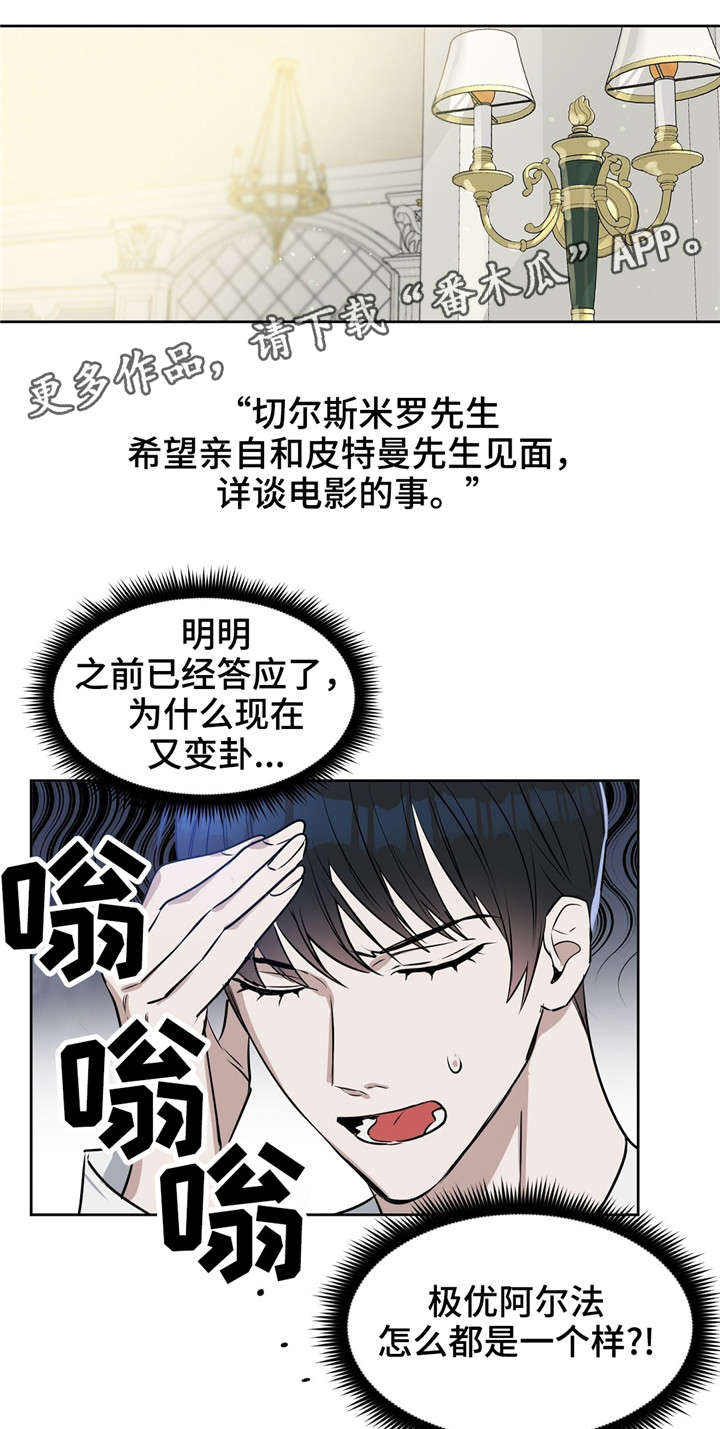 第20话5