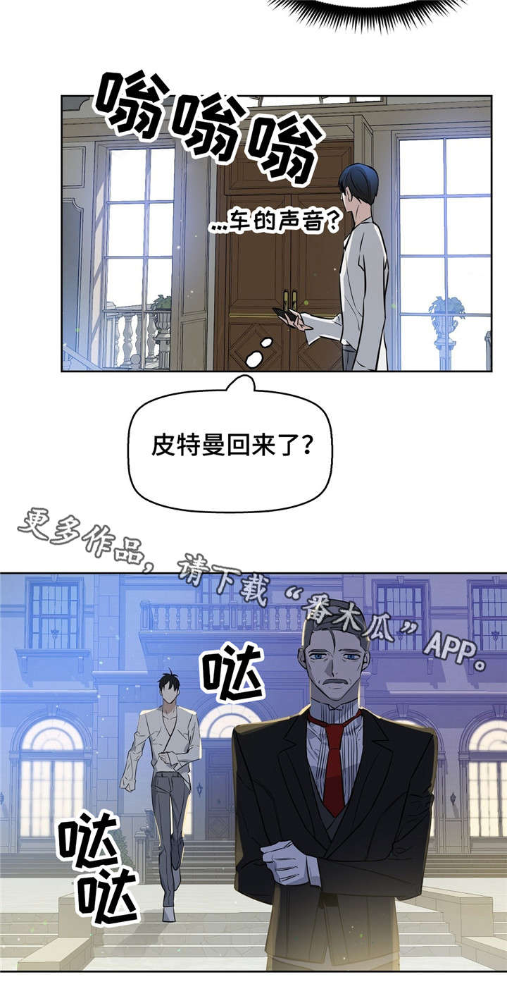 第20话6