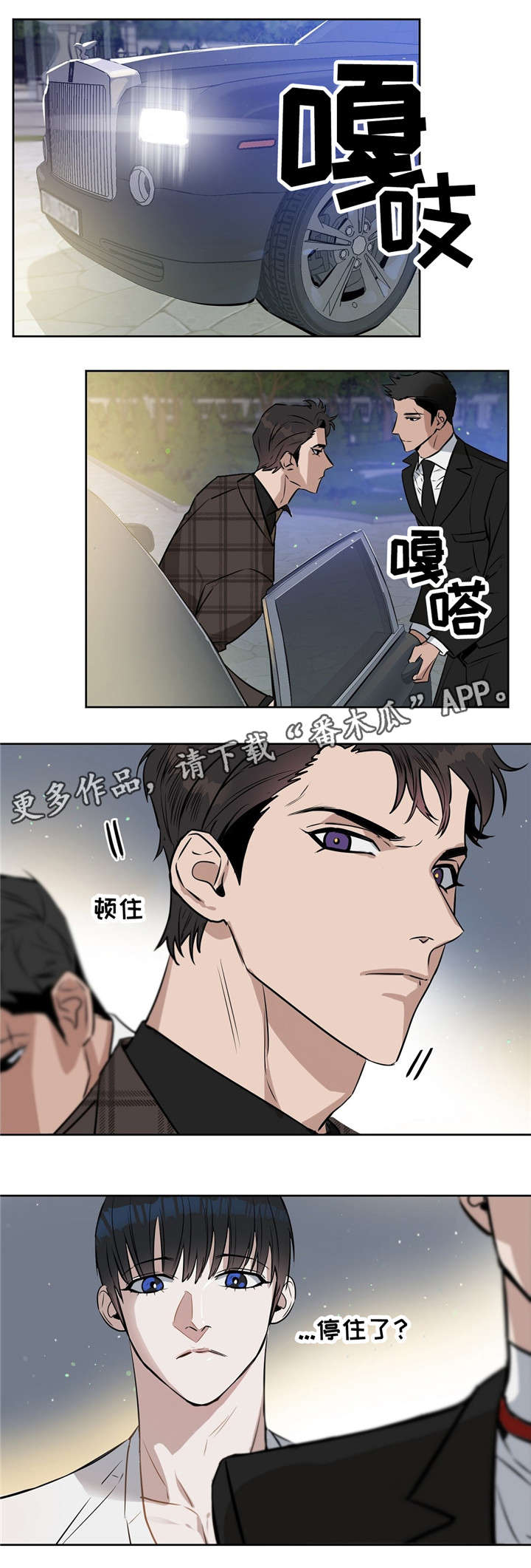 第20话7