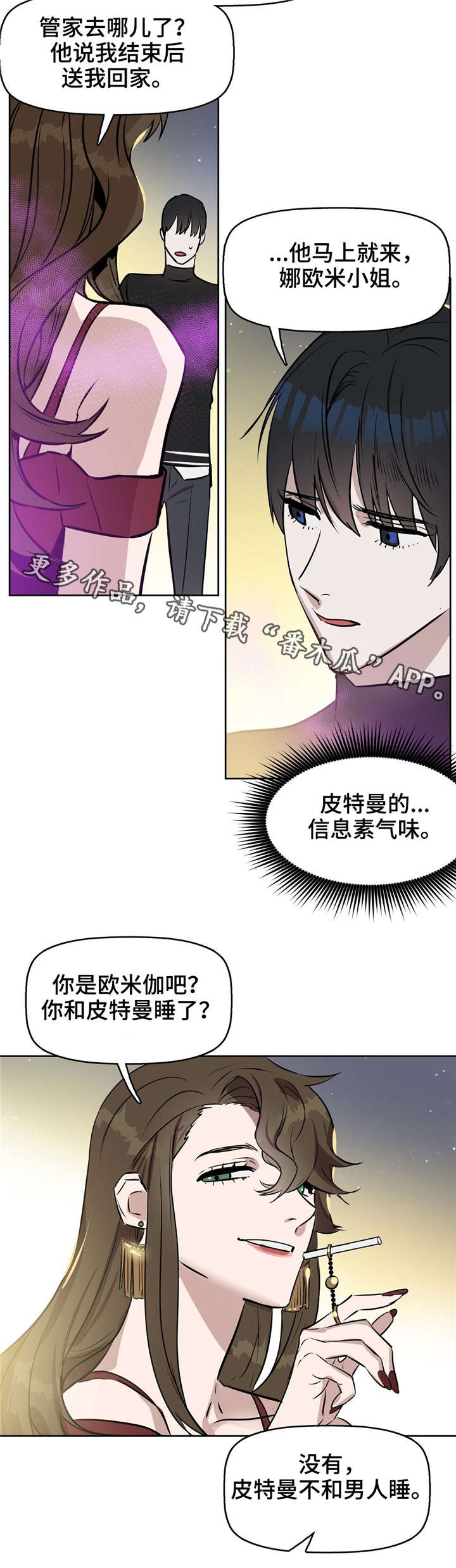 第19话1