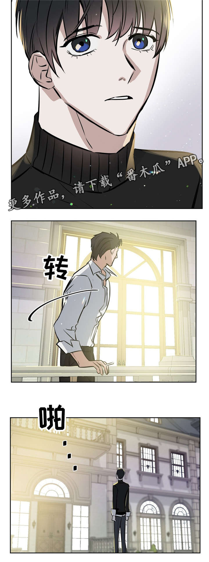 第19话10