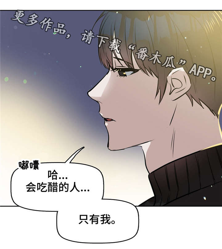 第19话11