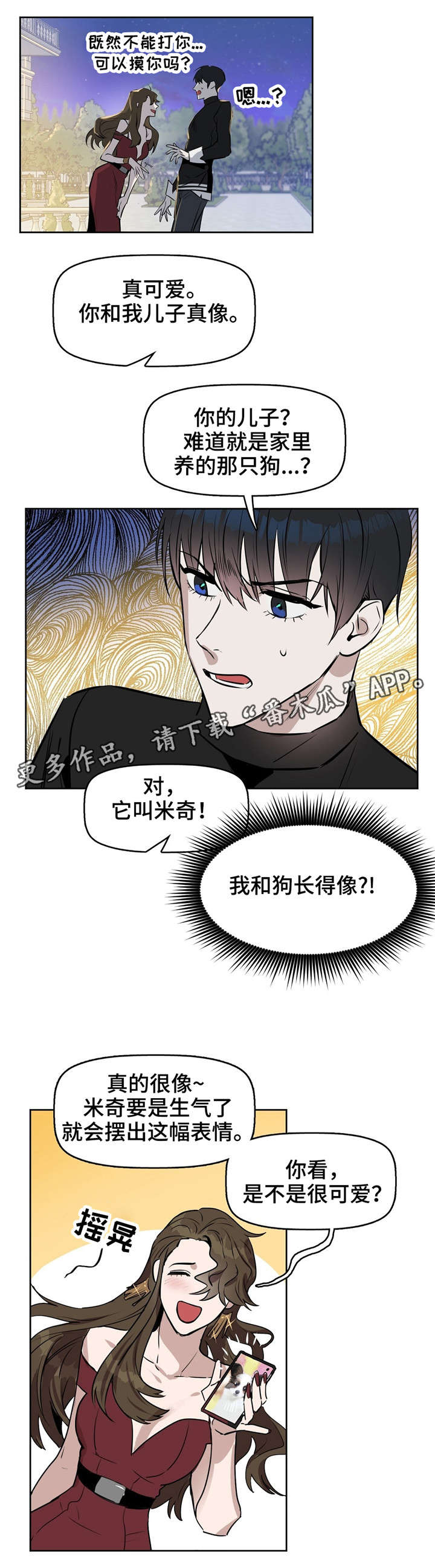 第19话5