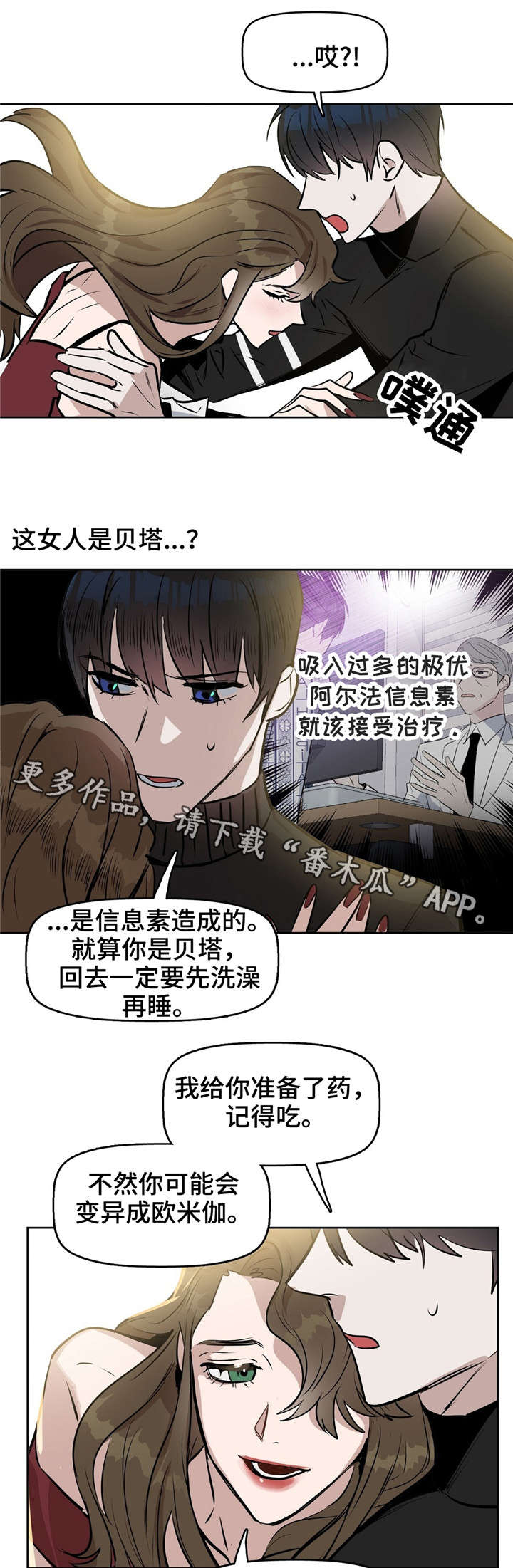 第19话6