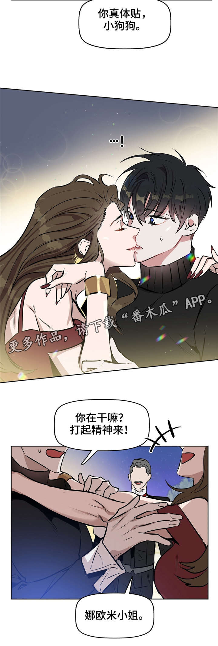 第19话7