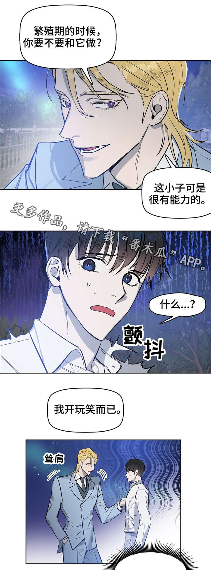 第18话0