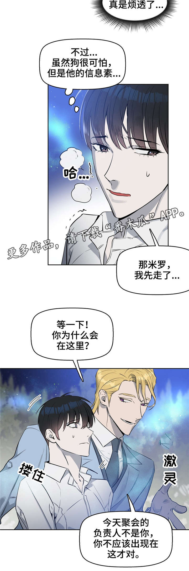 第18话1