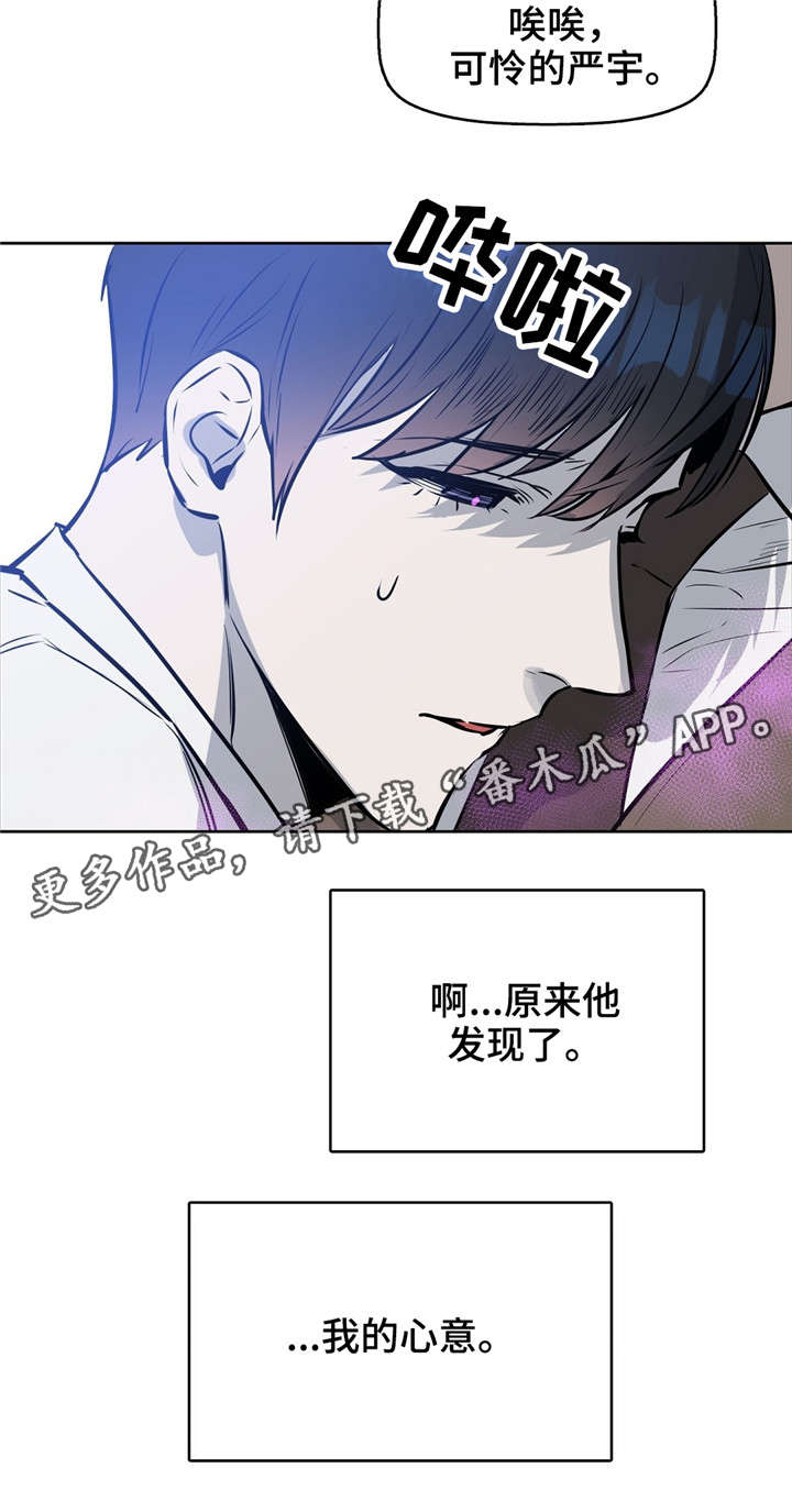 第18话10