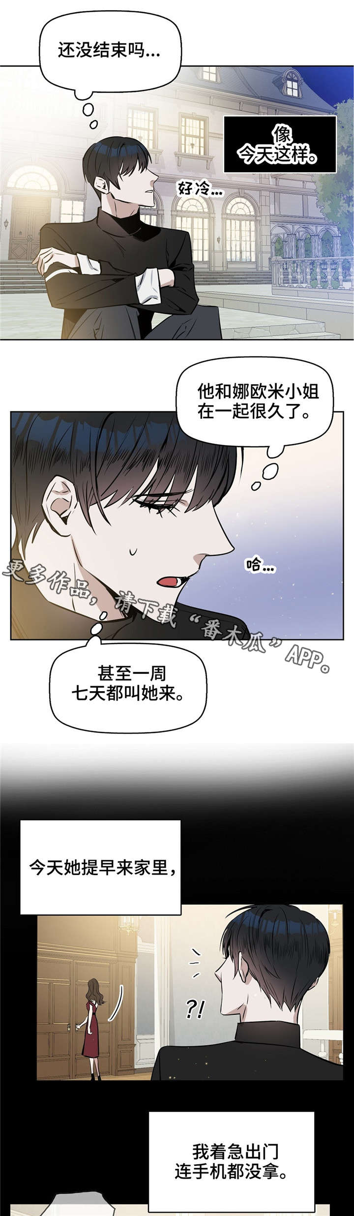 第18话13