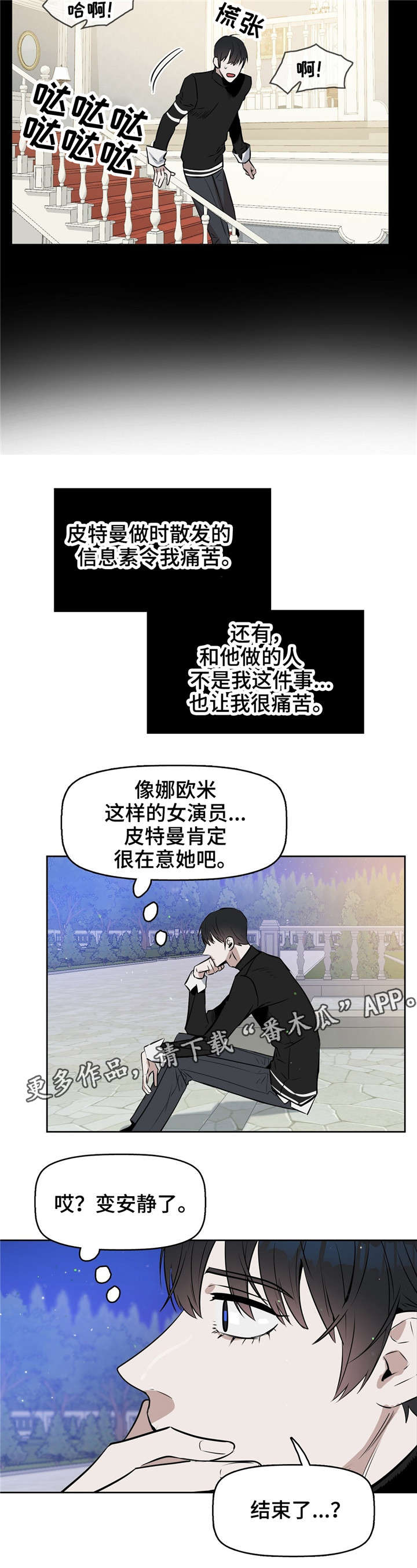 第18话14