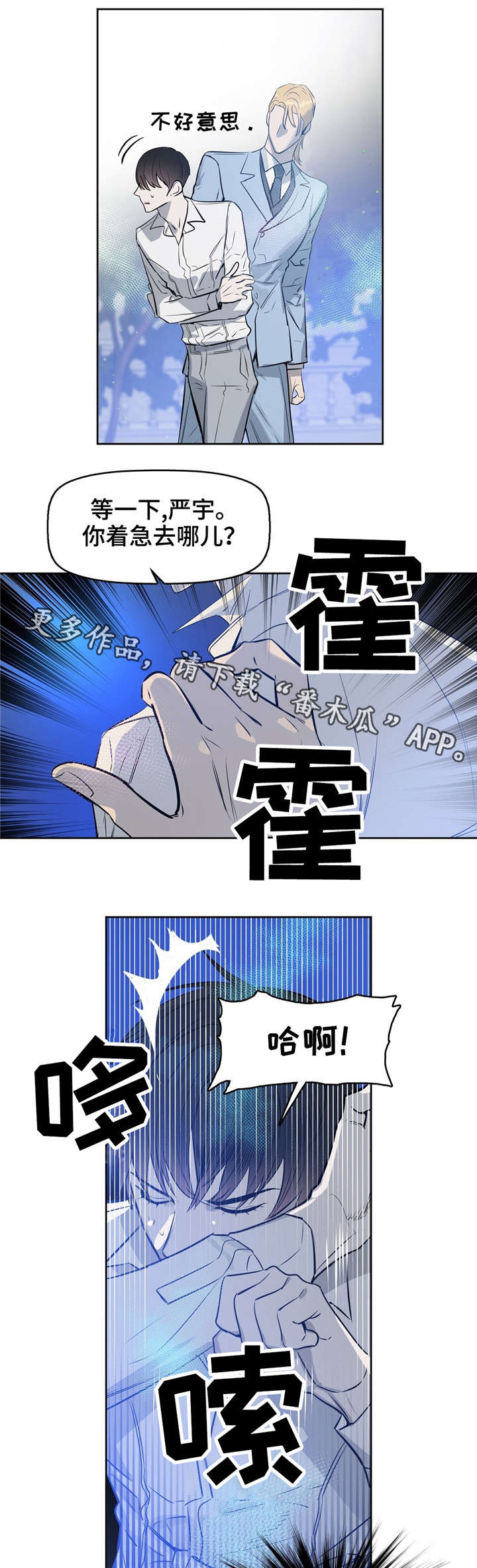 第18话2