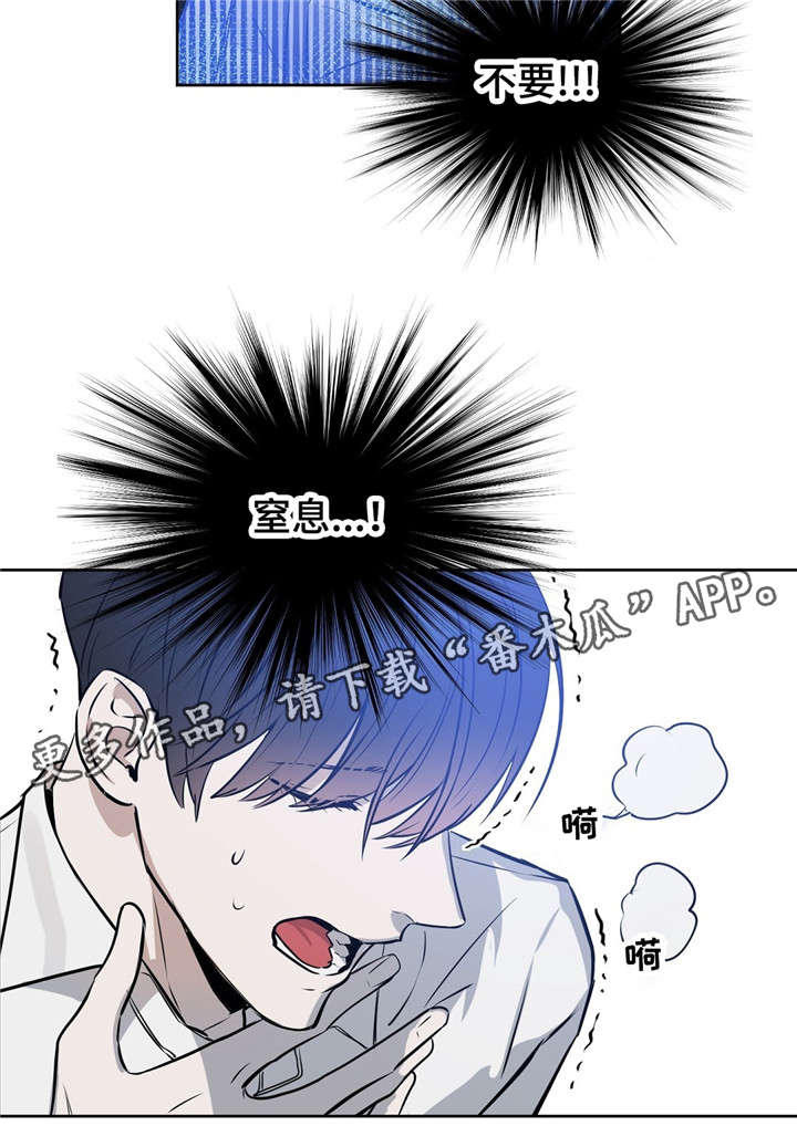 第18话3