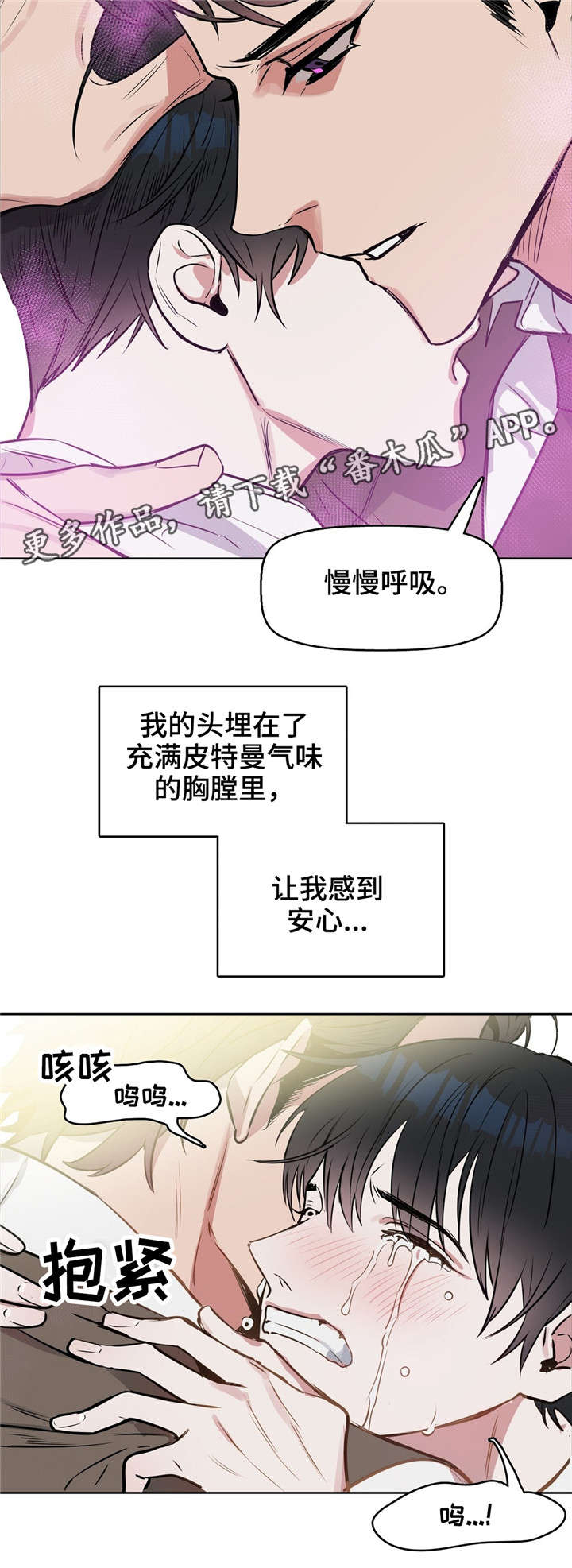 第18话5