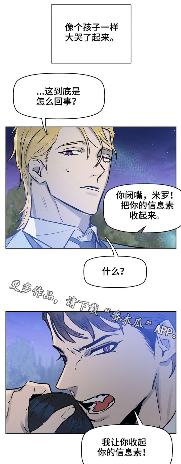 第18话6