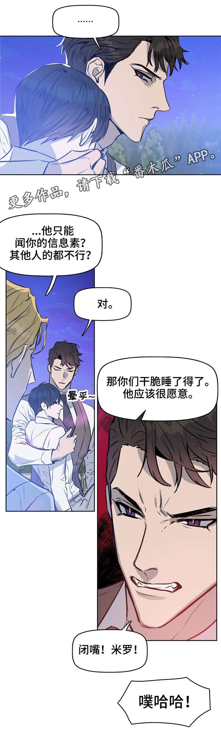 第18话8