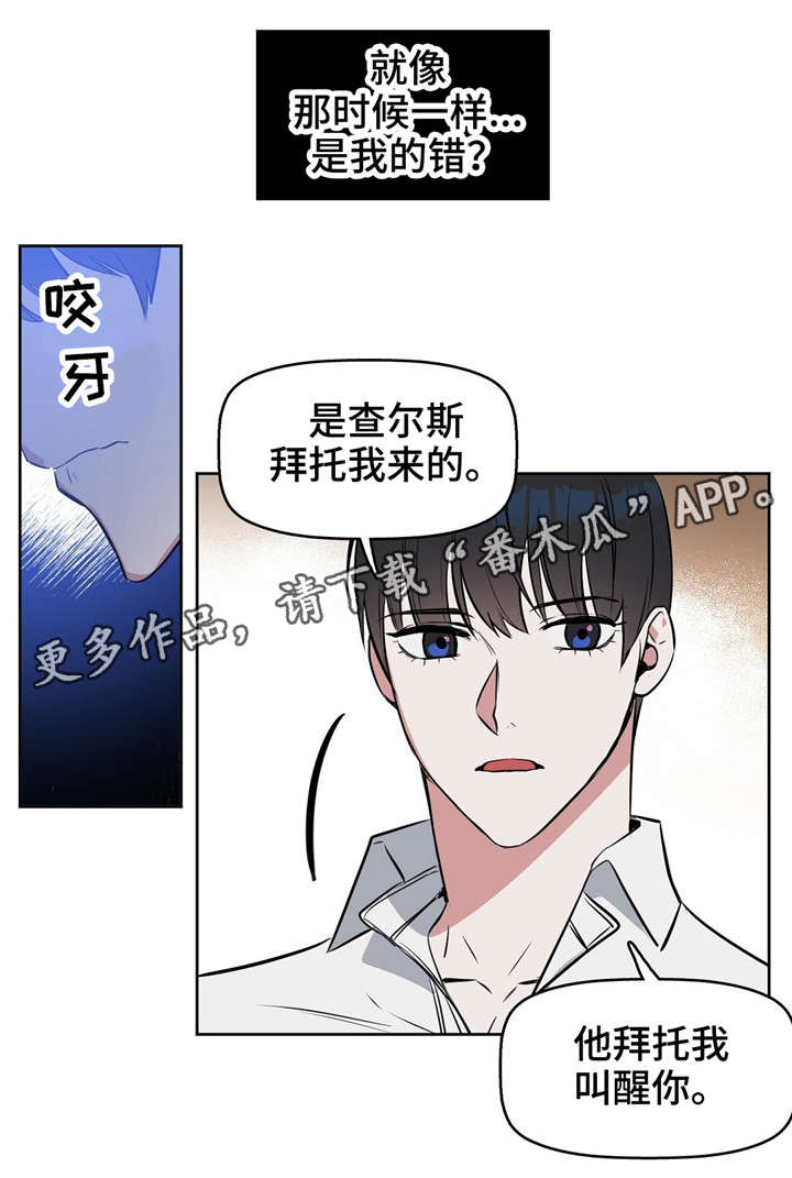 第17话0