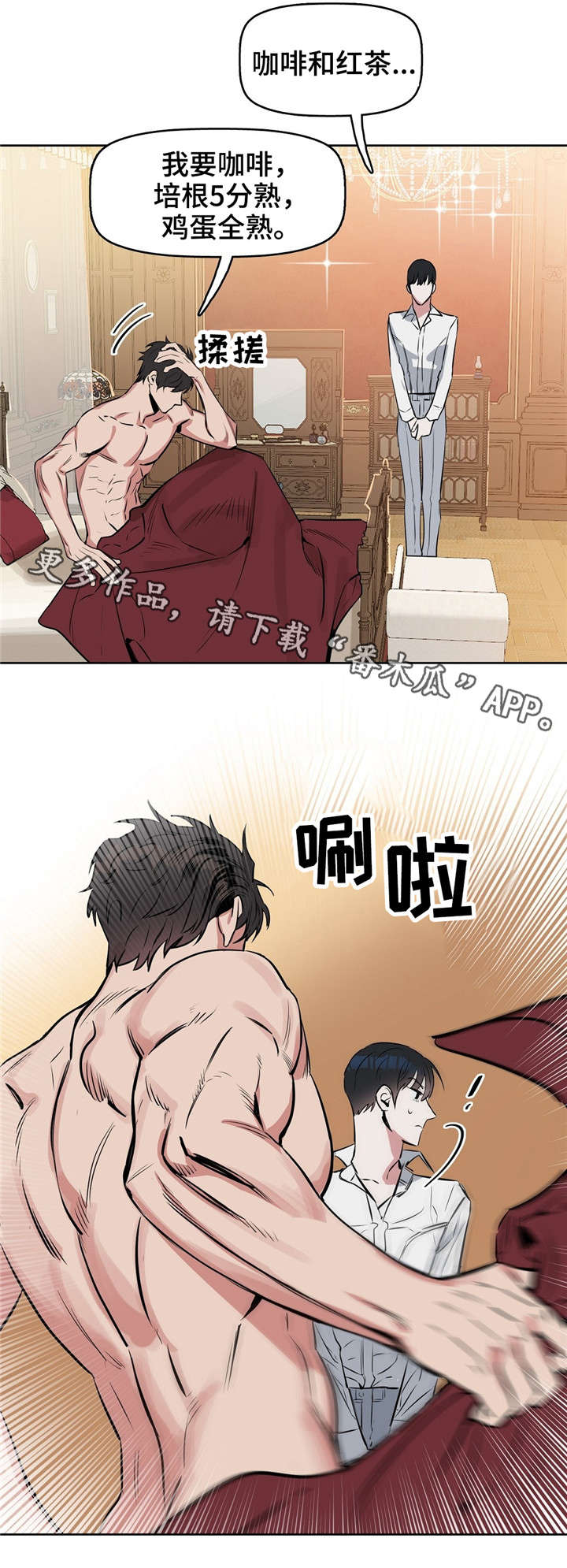 第17话1