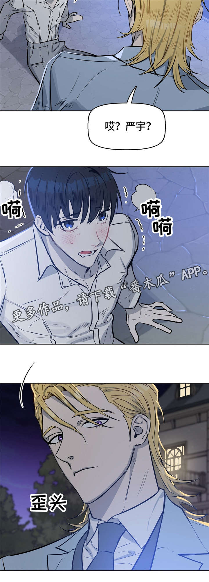 第17话10