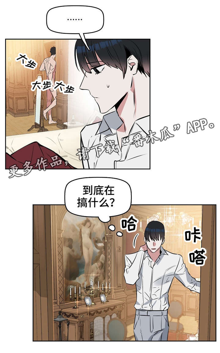 第17话2