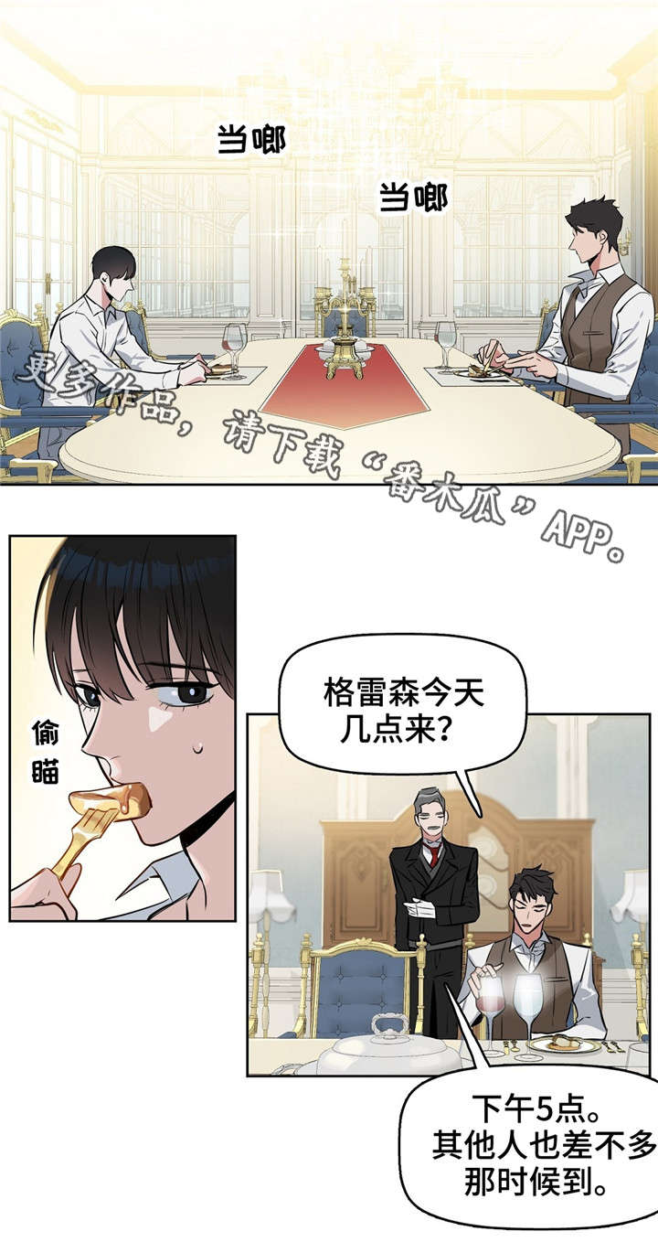 第17话3