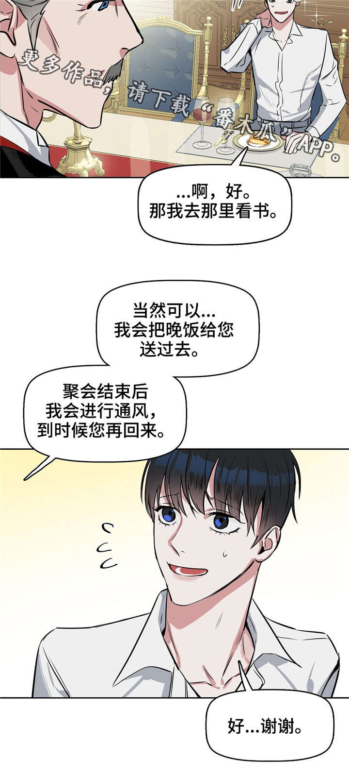 第17话5