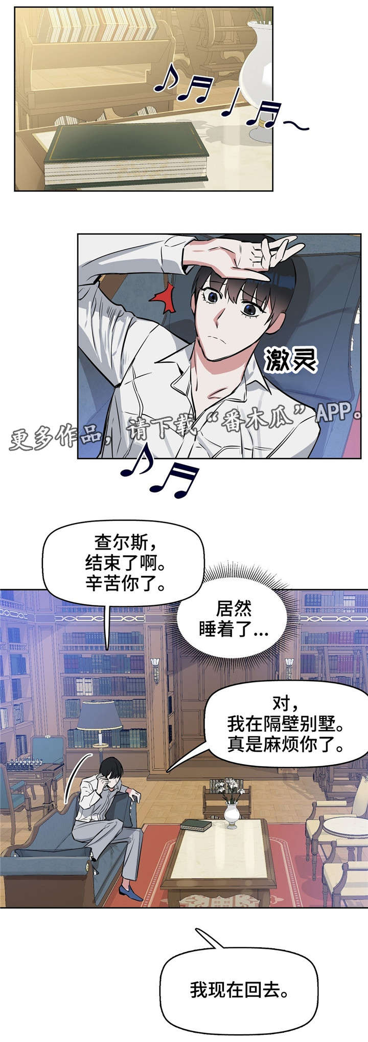 第17话6